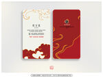 简约名片  