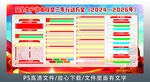安全生产治本攻坚三年行动方案