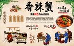 牛杂粉 