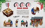 关东煮