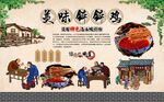 钵钵鸡海报