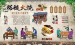 褡裢火烧 
