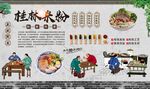 桂林米粉 