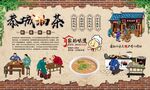 恭城油茶