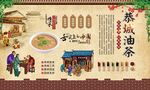 恭城油茶