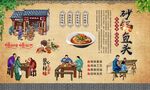 砂锅鱼头 