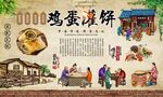 鸡蛋灌饼 