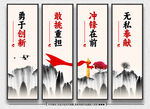 党建墙