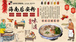 海南后安粉