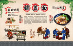 铺盖面 