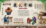 炭火牛蛙 