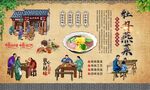牡丹燕菜