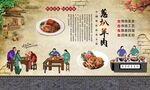 葱扒羊肉 