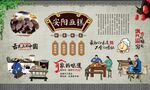 安阳血糕 