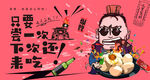 咸鸭蛋