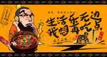 鸭血汤