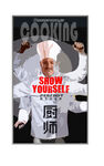 厨师