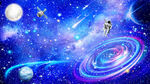宇宙星空