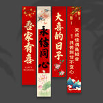 结婚挂布