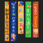 开学