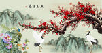 梅花
