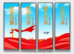 企业党建文化 