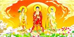 西方三圣
