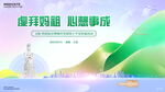妈祖文旅庙会主K