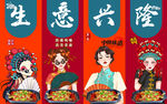 烤鱼
