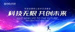 科技KV