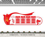 党员学习园地
