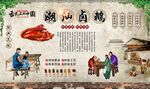 潮汕卤鹅 