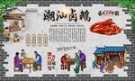 潮汕卤鹅 