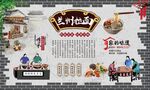兰州拉面 