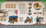 湖南米粉 