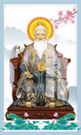 鸿钧老祖 