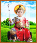 华光大帝 