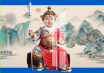 华光大帝 