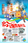 粉尘爆炸是什么