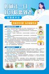 如何让一口好牙陪您到老