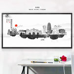 水墨连云港