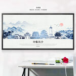 手绘长沙