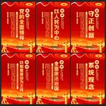 全面深化改革