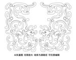 龙纹