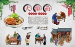 大排面 