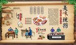 现卤现捞 