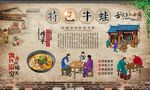 特色牛蛙