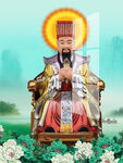 玉皇 