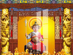 马王爷