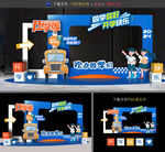 开学布置